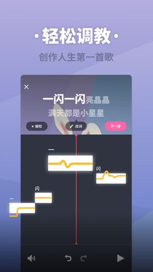 虚拟歌姬3