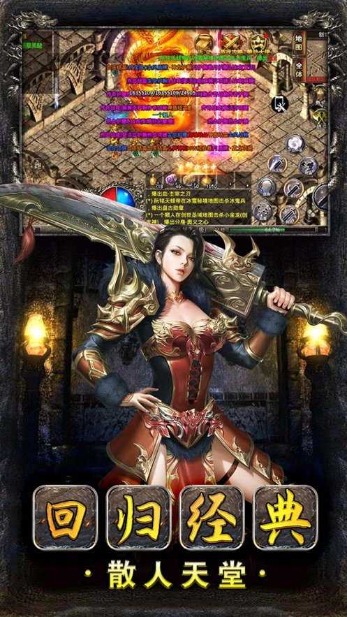 复古热血之美杜莎传奇手机版免费版2