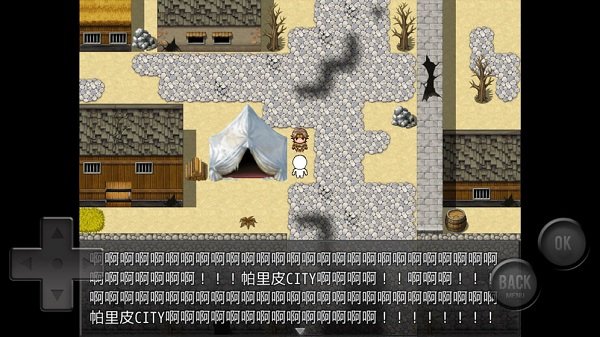 前卫的粪作rpg2