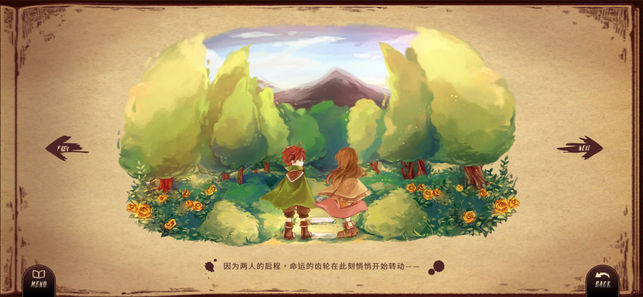 Lanota4