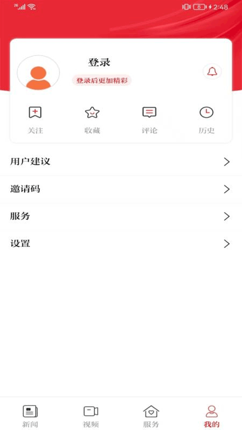 今日商丘客户端3