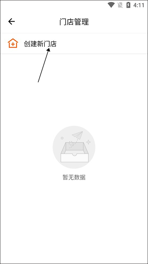 途众好车app(图4)