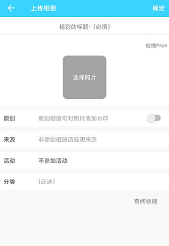 hpoi手办维基app(图4)