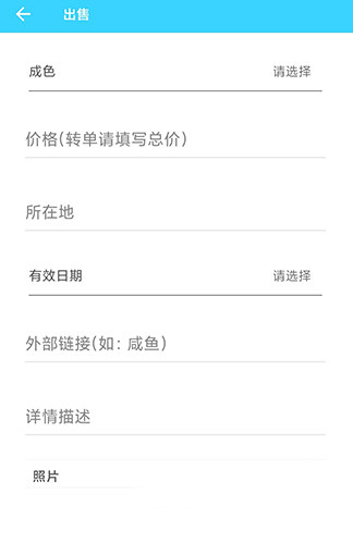 hpoi手办维基app(图9)