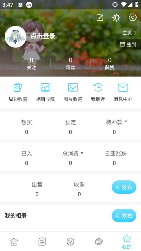 hpoi手办维基app5