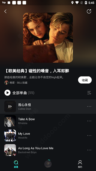 波点音乐app(图9)