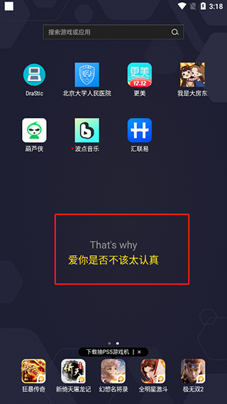 波点音乐app(图13)