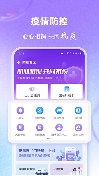 灵锡app官方2023年最新版2