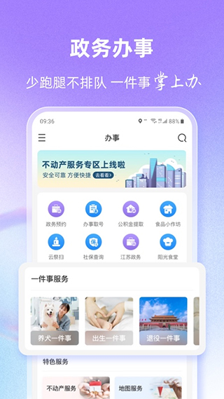 灵锡app官方2023年最新版3