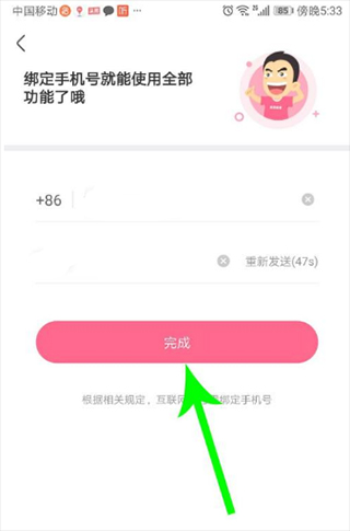 皮皮搞笑app(图6)