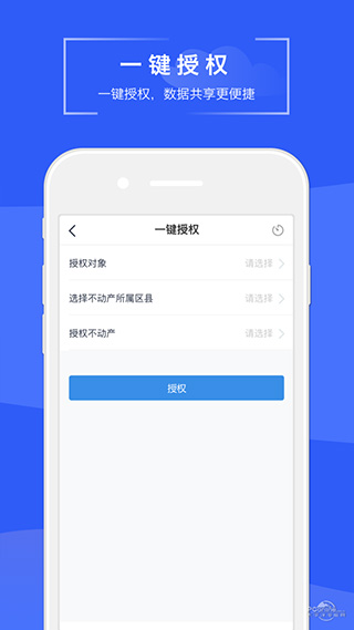 苏易登app3