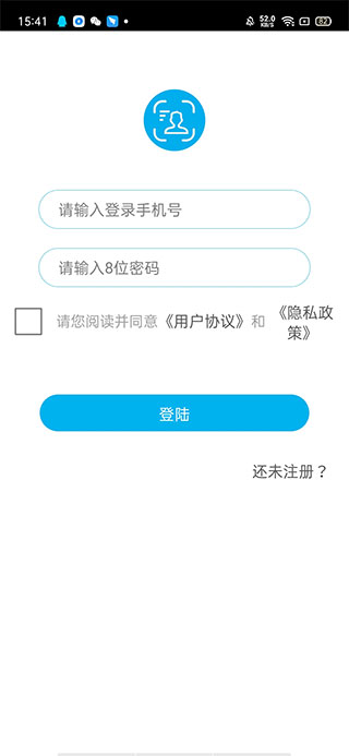 身份证管理app(图2)