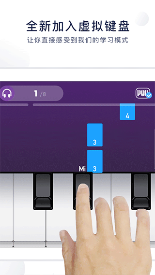 泡泡钢琴app2