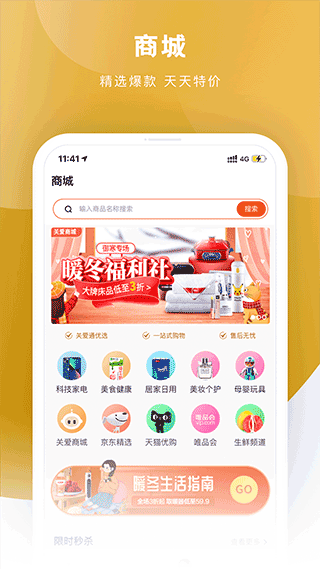 给到app1