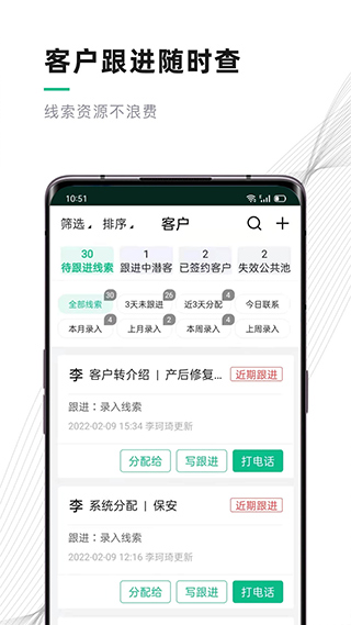 熊猫系统app2