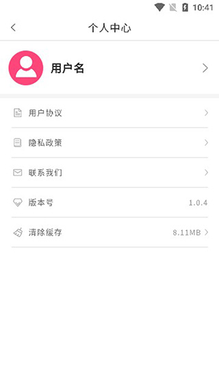 照片漫画化app(图6)