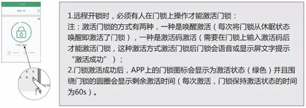 王力安防app(图3)