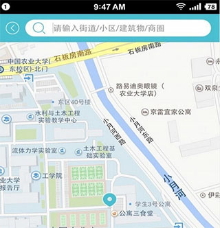 蓝犀牛搬家app(图4)