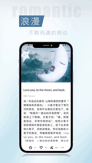 简讯app3