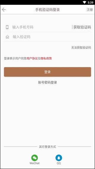 阅达书城app(图2)