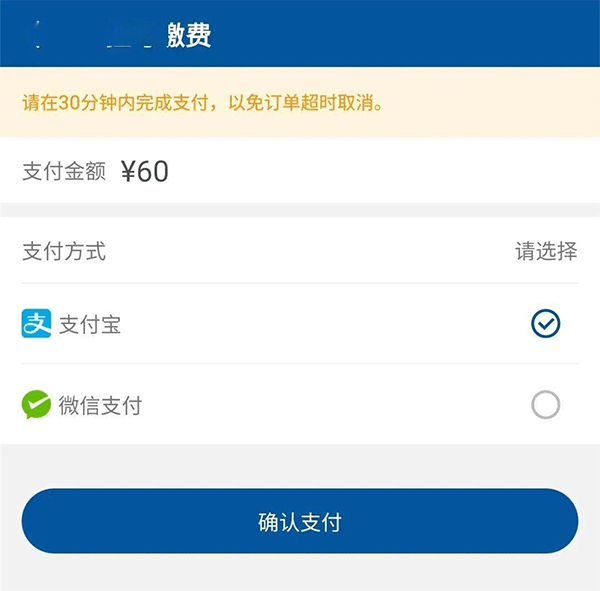 掌上宣武医院app(图5)