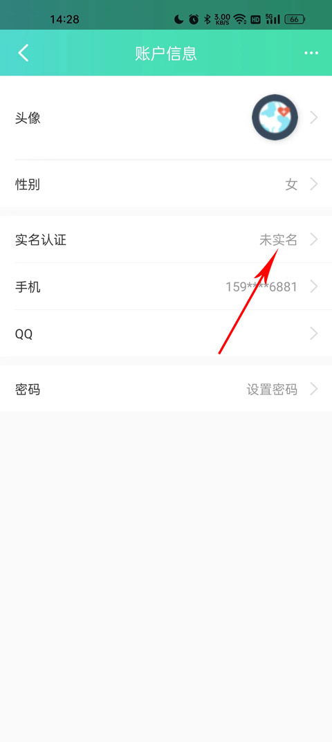 药房网商城app最新版2023(图4)