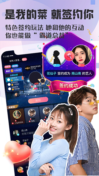 织音app最新版2