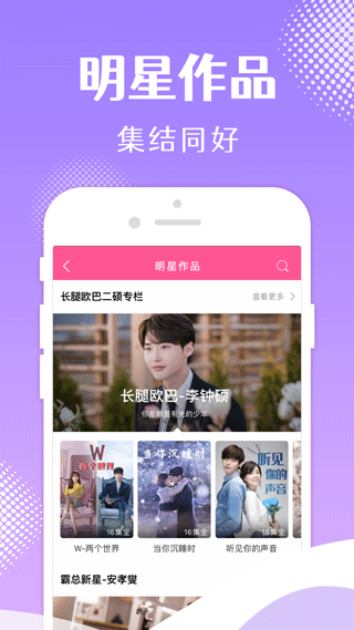 韩剧tv网app(更名为韩小圈)4