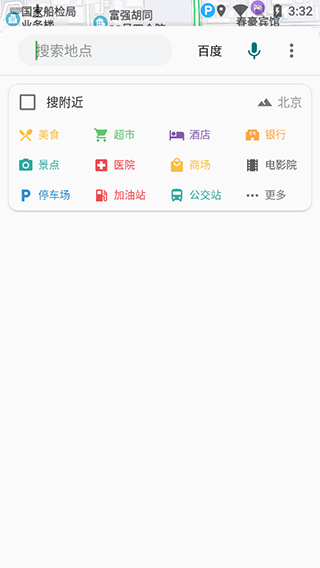 白马地图app(图3)