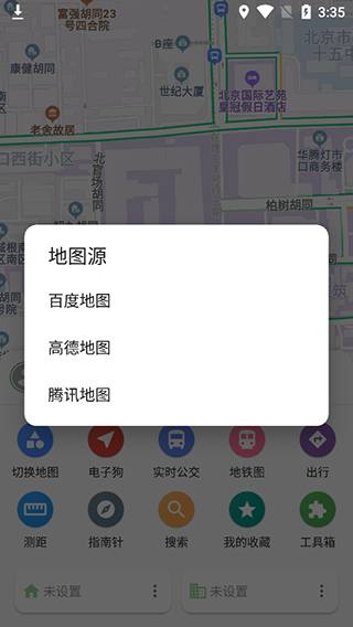 白马地图app(图5)