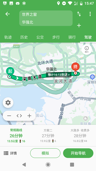 Bmap app(百度山寨地图)3