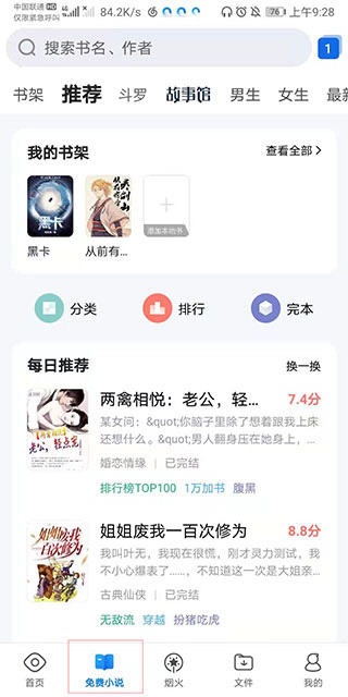 qq浏览器最新版(图3)