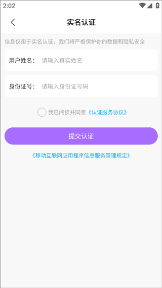 伴玩app(图5)