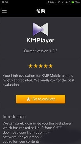 kmplayer安卓播放器(图5)