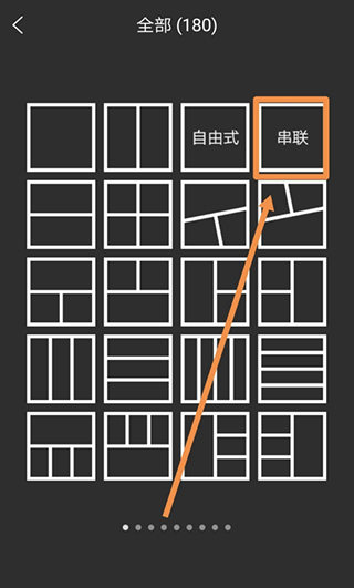 moldiv最新安卓版(图4)