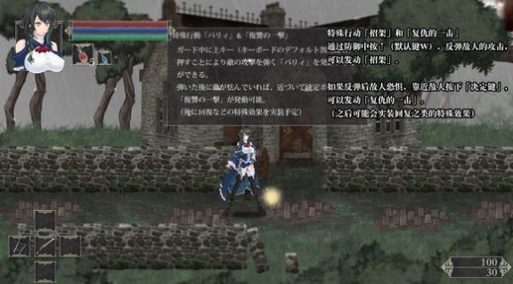 魔女复仇之夜完整版2