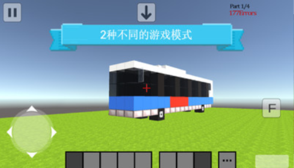 创意街区3D1