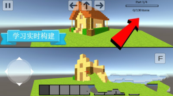 创意街区3D4