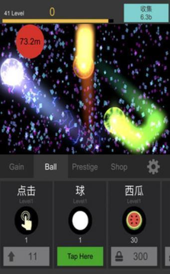 星球陨落2