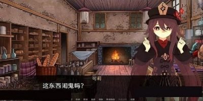 可莉的恶作剧中文版1