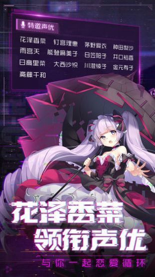 放置美少女手游1