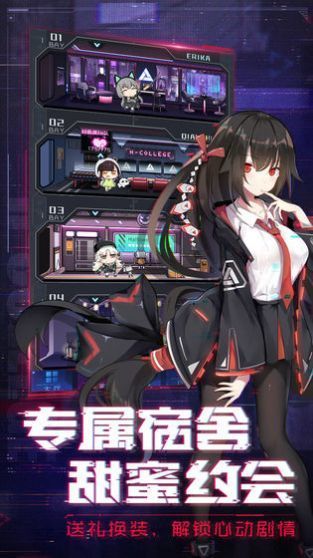 放置美少女手游3