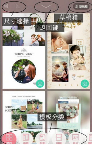 简拼app(图2)