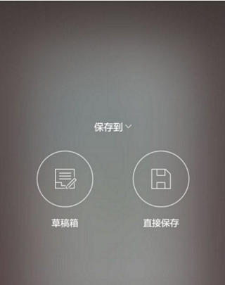 简拼app(图8)