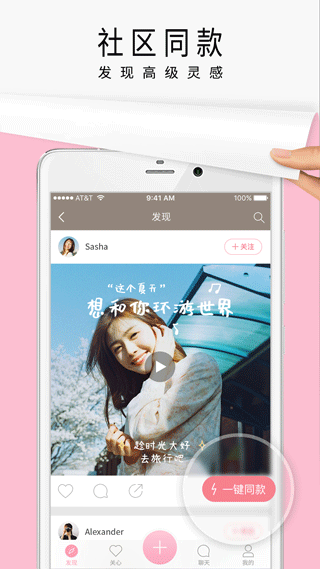 简拼app5