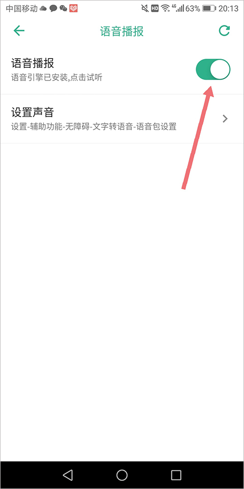 吃药啦app(图4)