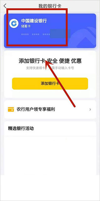 美团优选团长端app(图7)