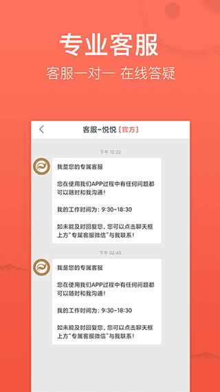 高人汇app1