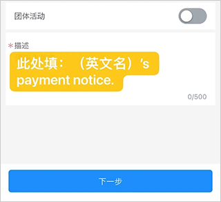 汇联易app(图5)