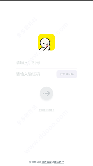 脸疼app(图2)